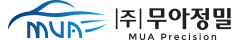 (주)무아정밀 | 프레스금형·버스바·냉각판·레이저용접 전문 정밀가공업체